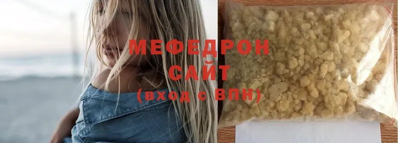 Меф mephedrone  Волоколамск 